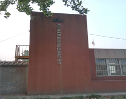 河北省質(zhì)量監(jiān)督種豬檢驗(yàn)測試中心