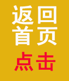 開寧首頁(yè)