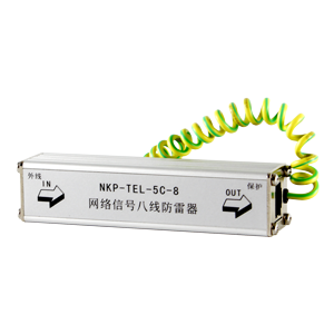 NKP-TEL-5C-8百兆網(wǎng)絡(luò)信號(hào)八線(xiàn)防雷器