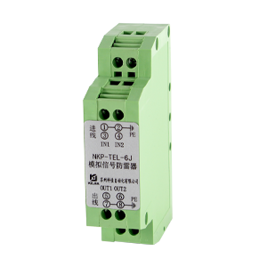 NKP-TEL-6J 單路二線(xiàn)模擬信號(hào)防雷器