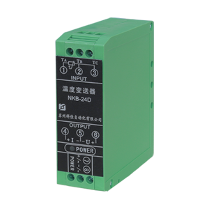 NKB-24D 導(dǎo)軌式溫度變送器