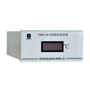 NKB-24X 盤(pán)裝式溫度變送器