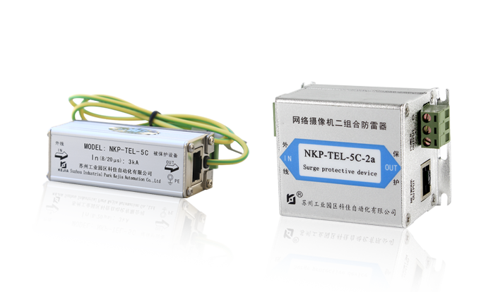 網(wǎng)絡(luò)信號(hào)防雷器