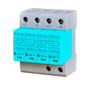 NKD系列電源防雷器