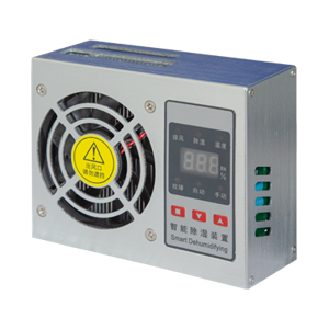 CA-L-E60系列鋁合金智能除濕裝置